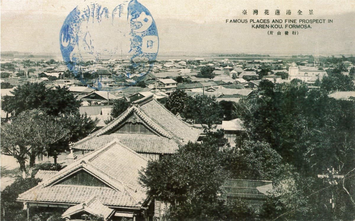 花蓮港全景 日治時期 花蓮港（江炳森 提供）