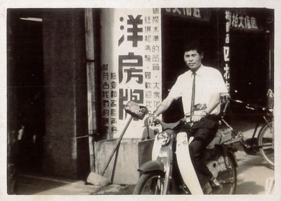 大百貨公司 民國49年（1960）花蓮市中山路（陳阿菜 提供）