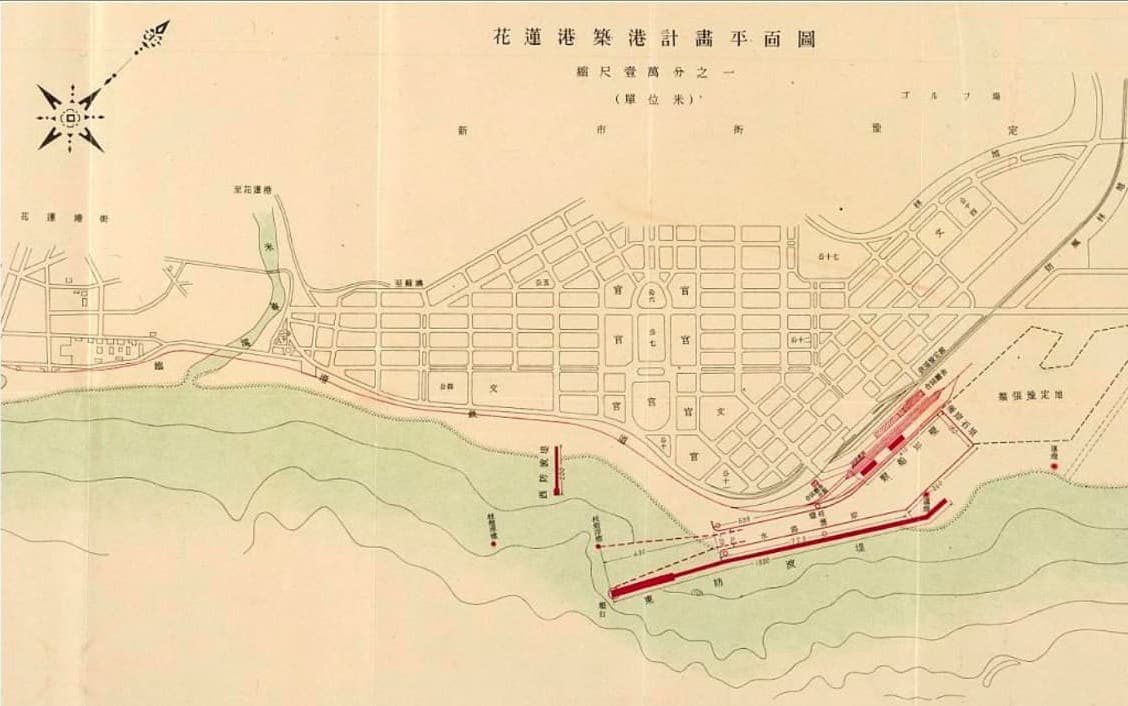 花蓮港築港計劃平面圖 昭和14年（1939）國立臺灣歷史博物館典藏網