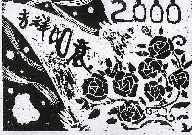 顧瑜君—從累積情感與記憶中發展園區與在地的關係