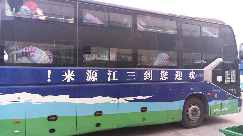 臥鋪巴士