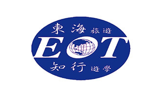 香港東海旅遊